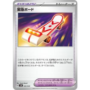 テラスタルフェスex ポケモンカード ポケカ ブラッキー 092 187 テラスタルフェスex ポケモンカード ポケカ ブラッキー 092 187
