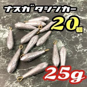 オルルド釣具 ワームシンカーセット 弾丸型 5サイズ入り 10g 7g 5g 3g