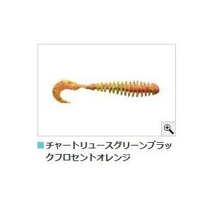 バークレィ 3.2インチ SW ガルプ パルス...の詳細画像4