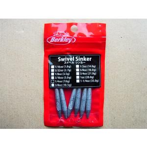 バークレイ 7g スイベルシンカー（6個入） 7g Berkley