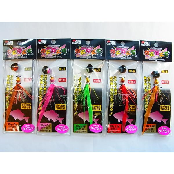 アブガルシア 30g+5g 遊動式タイラバ カチカチ玉 30g+5g 鯛ラバ タイラバ Abu Ga...