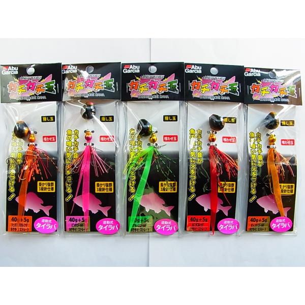 アブガルシア 40g+5g 遊動式タイラバ カチカチ玉 40g+5g 鯛ラバ タイラバ Abu Ga...