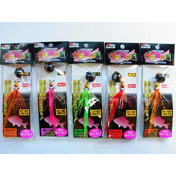 アブガルシア 60g+5g 遊動式タイラバ カチカチ玉 60g+5g 鯛ラバ タイラバ Abu Ga...