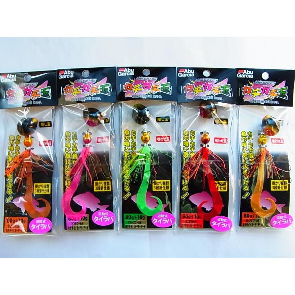 アブガルシア 80g+10g 遊動式タイラバ カチカチ玉 80g+10g 鯛ラバ タイラバ Abu ...