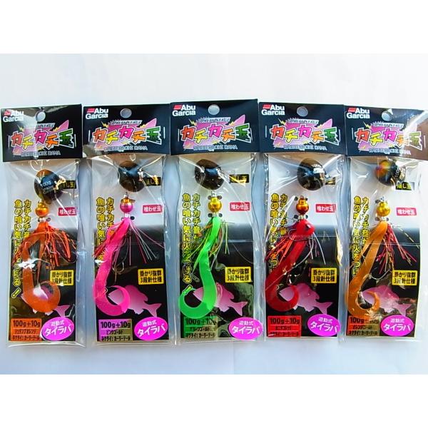 アブガルシア 100g+10g 遊動式タイラバ カチカチ玉 100g+10g 鯛ラバ タイラバ Ab...