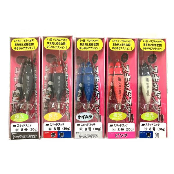 特価 アブガルシア 8号(30g) ソルティーステージ スキッドスッテ 8号(30g) abu Ga...