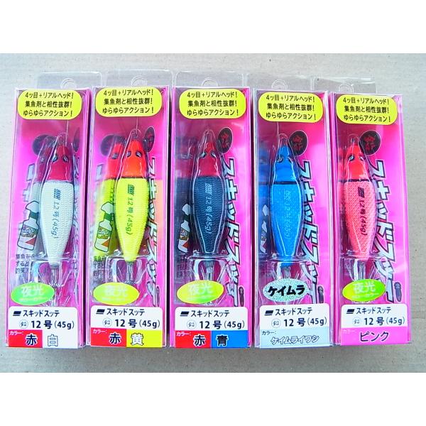 特価 アブガルシア 12号(45g) ソルティーステージ スキッドスッテ 12号(45g) abu ...