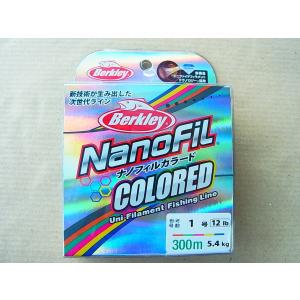Berkley PE ナノフィルカラード　300m　1.0号-12lb