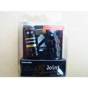 テイルウォーク TW キャッチバー改 ウェーディング ネットアドバンス