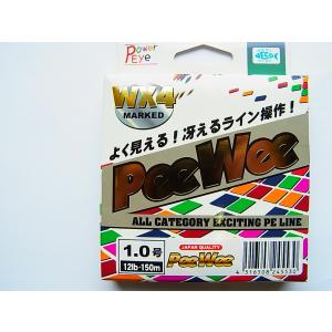アルファタックル 1.0号-150ｍ Power Eye Pee Wee WX4 MARKED 1.0号-150ｍ PE