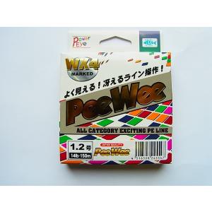 アルファタックル 1.2号-150ｍ Power Eye Pee Wee WX4 MARKED 1.2号-150ｍ PE｜turikoubou