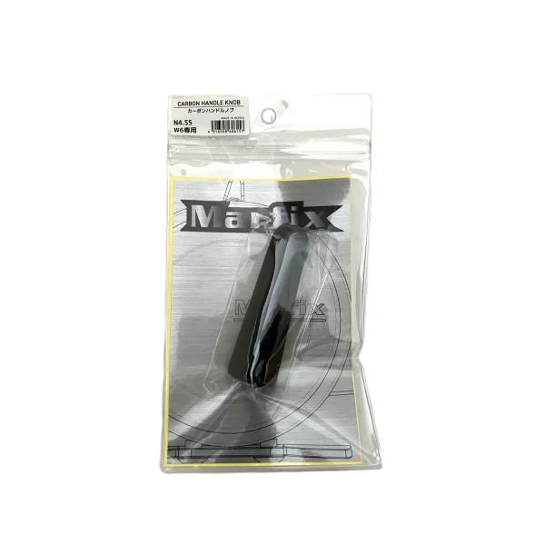 マーフィックス N4 S5 W6用 カスタムパーツ カーボンハンドルノブ N4 S5 W6用 MAR...