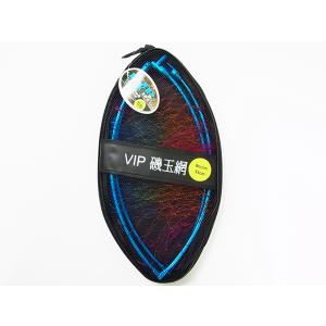 マルシン漁具 55cm VIP DX 玉枠セット 55cm