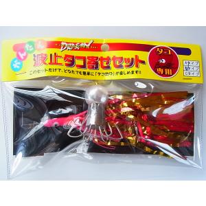 値下げ　常吉　ツネキチ　ハンハンジグ新品未開封20個セット② 常吉 ハンハンジグ各種新品未使用セット 激釣れスモラバ 廃盤