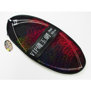 マルシン漁具 80cm VIP DX 玉枠セット 80cm