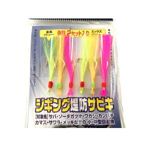 マルシン漁具 ジギング堤防サビキ 爆買の詳細画像2