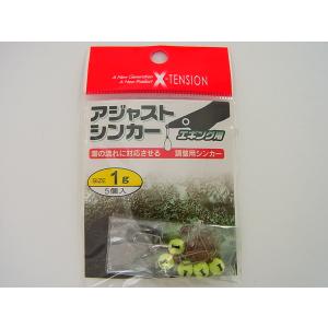 マルシン漁具 アジャストシンカー 夜光