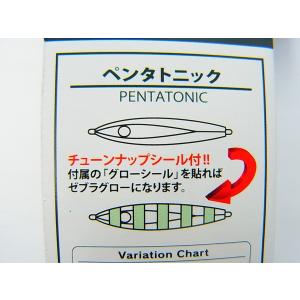 特価 マルシン漁具 40g スロージグ ペンタ...の詳細画像4