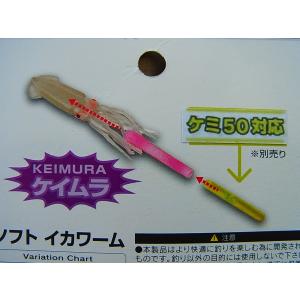マルシン漁具 L ソフト イカワーム 3個入 Lの詳細画像3