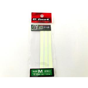 マルシン漁具 超夜光シール