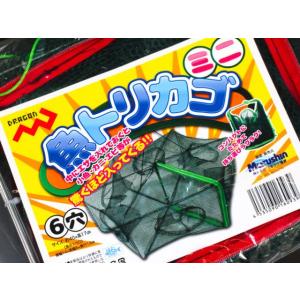 マルシン漁具 魚トリカゴ ミニ