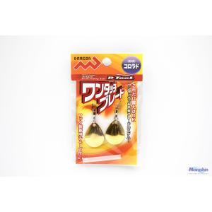 特価 マルシン漁具 ワンタッチブレード コロラドの詳細画像1