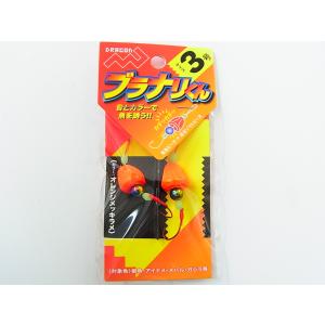 特価 マルシン漁具 3号 ブラナリくん(2個入) オレンジメッキラメ 3号