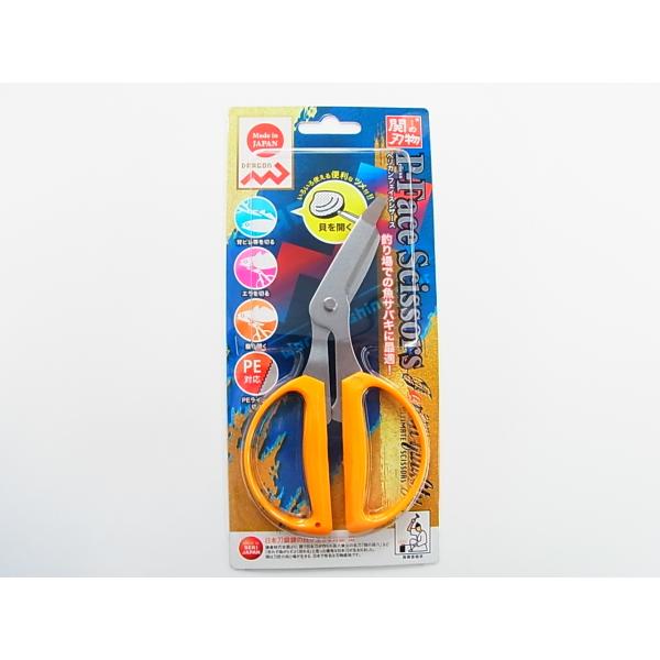 特価 マルシン漁具 ペリカンフェイスシザース（日本製）