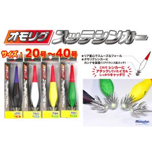 Major Craft（メジャークラフト） 限定セール 40%OFF ソルパラ イカ