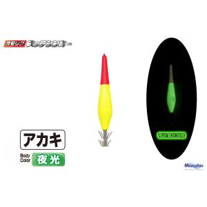 マルシン漁具 40号 オモリグスッテシンカー ...の詳細画像3