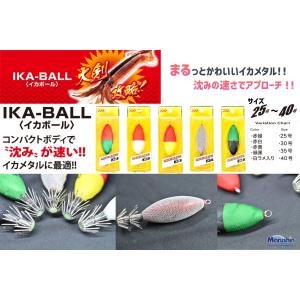 マルシン漁具 25号 IKA-BALL 〈イカボール〉 25号｜turikoubou