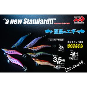 マルシン漁具 3.5号 至高のエギ 3.5号 エギ