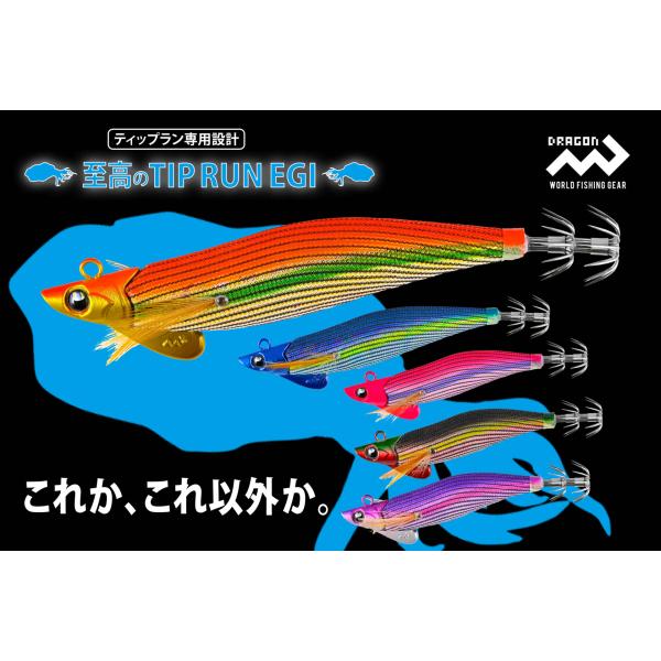 マルシン漁具 3.5号/30g 至高のティップランエギ 3.5号/30g ティップラン エギ　爆買