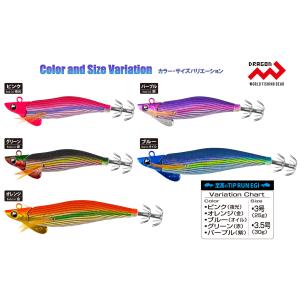 マルシン漁具 3.5号/30g 至高のティップ...の詳細画像1