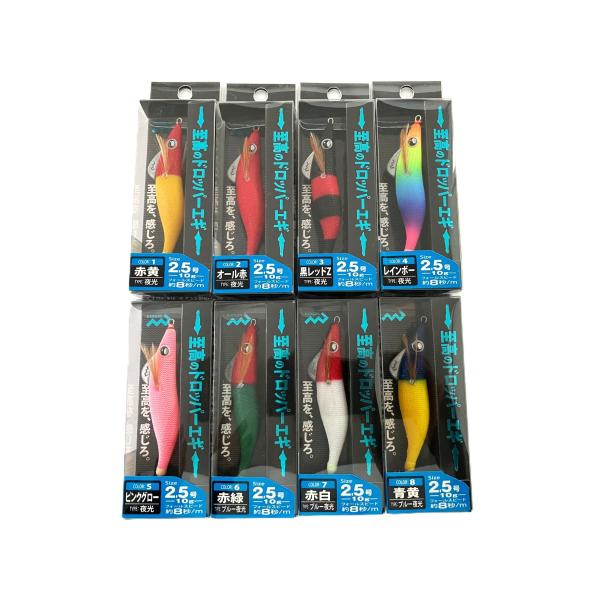 マルシン漁具 2.5号 至高のドロッパーエギ 2.5号 10g エギ No1~No8