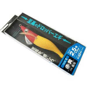 マルシン漁具 2.5号 至高のドロッパーエギ ...の詳細画像1