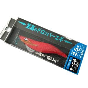 マルシン漁具 2.5号 至高のドロッパーエギ ...の詳細画像2