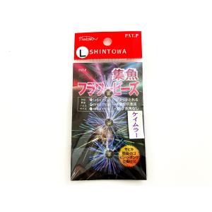 シントワ 集魚フラワービーズ