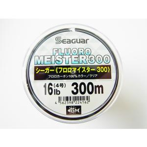 クレハ 16lb(4号)-300m シーガー フロロマイスター300 16lb(4号)-300m フロロカーボン Seaguar