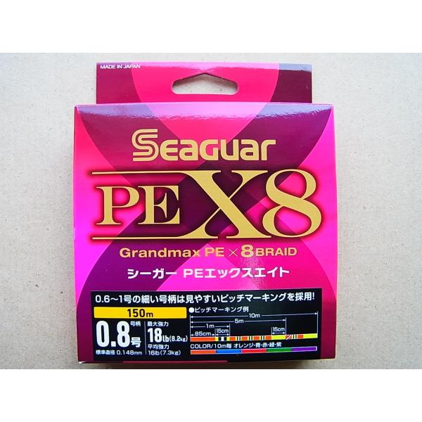 クレハ 150m 0.8号-18lb シーガー PE X8 150m 0.8号-18lb グランドマ...
