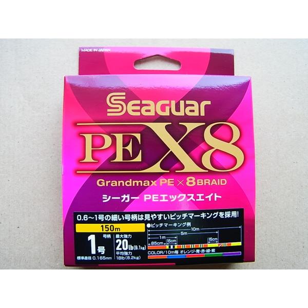 クレハ 150m 1号-20lb シーガー PE X8 150m 1号-20lb グランドマックス