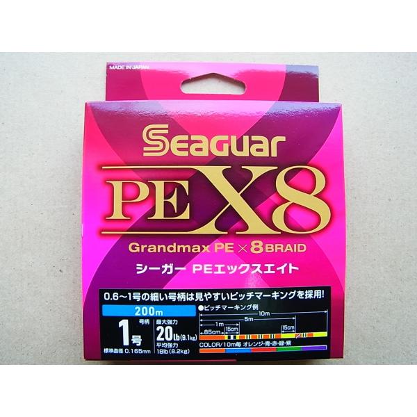 クレハ 200m 1号-20lb シーガー PE X8 200m 1号-20lb グランドマックス