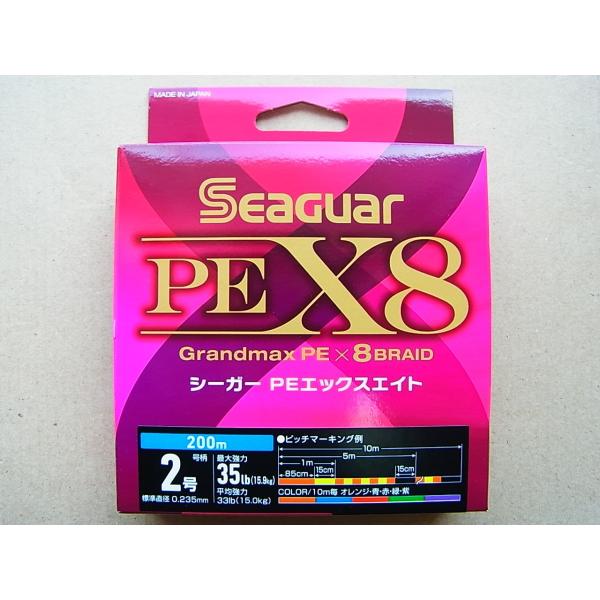 クレハ 200m 2号-35lb シーガー PE X8 200m 2号-35lb グランドマックス