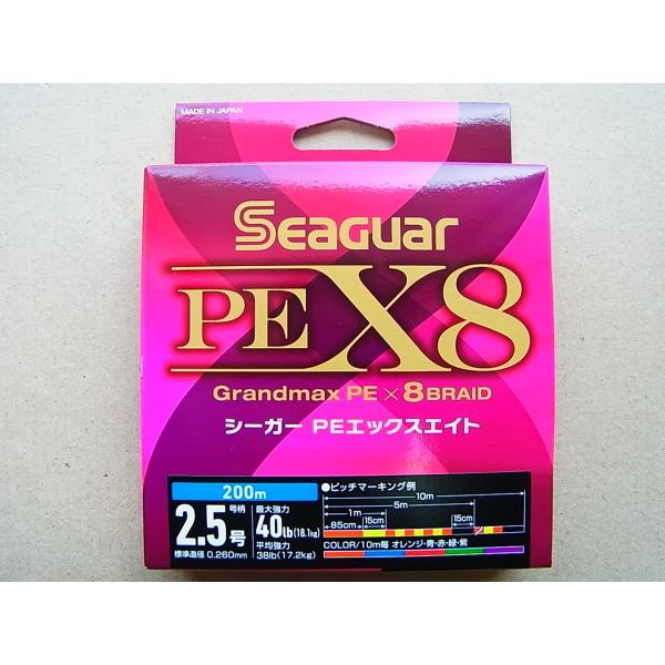 クレハ 200m 2.5号-40lb シーガー PE X8 200m 2.5号-40lb グランドマ...