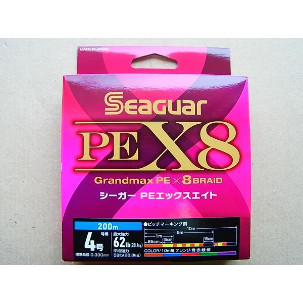 クレハ 200m 4号-62lb シーガー PE X8 200m 4号-62lb グランドマックス