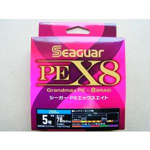 クレハ 200m 2.5号-40lb シーガー PE X8 グランドマックス : 釣工房