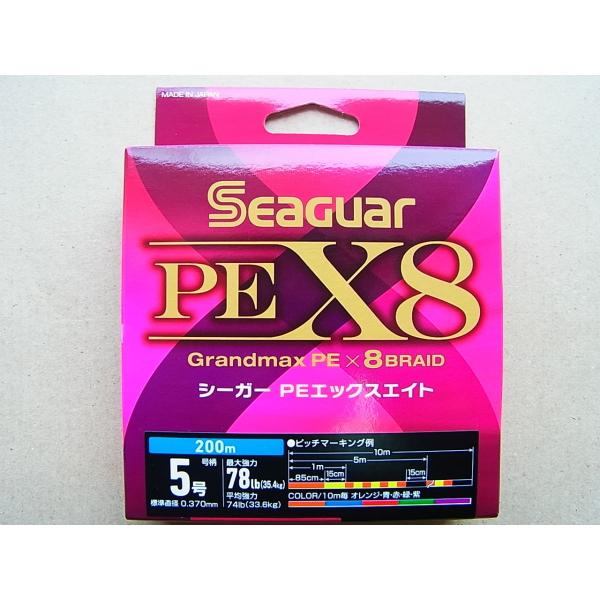 クレハ 200m 5号-78lb シーガー PE X8 200m 5号-78lb グランドマックス