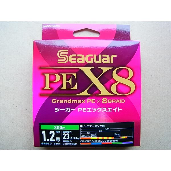 クレハ 300m 1.2号-23lb シーガー PE X8 300m 1.2号-23lb グランドマ...