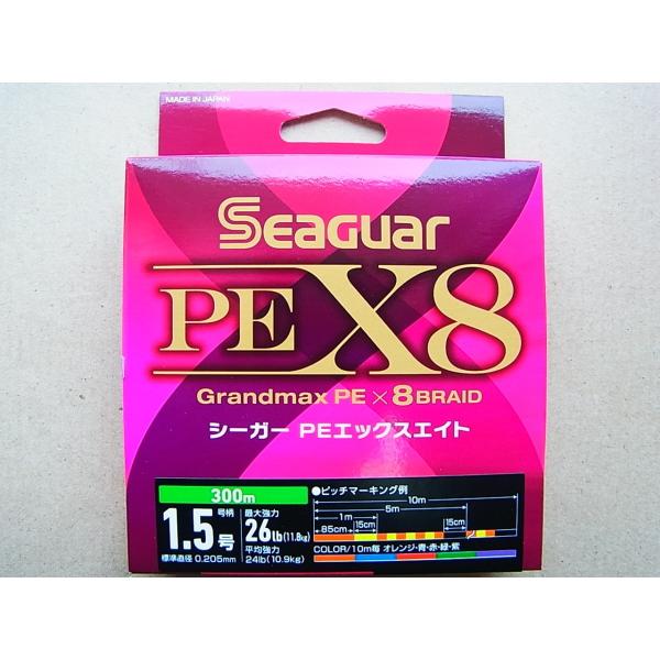 クレハ 300m 1.5号-26lb シーガー PE X8 300m 1.5号-26lb グランドマ...