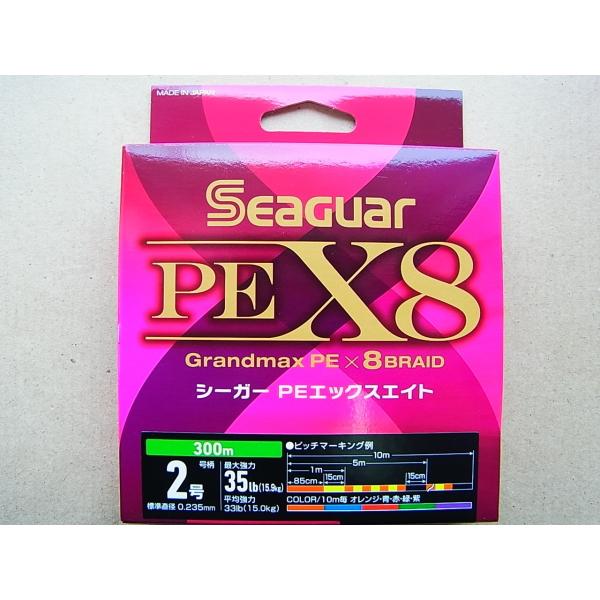 クレハ 300m 2号-35lb シーガー PE X8 300m 2号-35lb グランドマックス